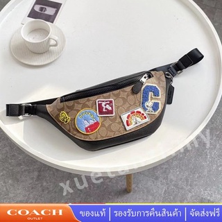 Coach C4028 กระเป๋าคาดเอวผู้ชาย ป้าย แฟชั่น