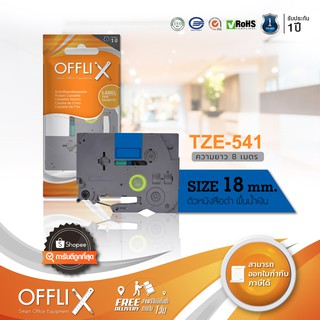 offlix Tape รุ่น Brother TZE-541 Size 18 mm