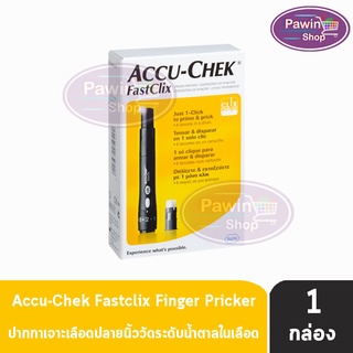 Accu-Chek FastClix ชุดปากกาสำหรับเจาะเลือดปลายนิ้ว [ 1 กล่อง ]