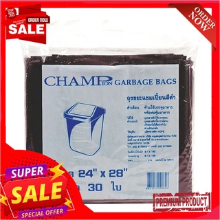 แชมเปี้ยน ถุงขยะสีดำ ขนาด 24x28 นิ้ว แพ็คคู่ x 60 ใบChampion Garbage Bags 24x28" 30 bags x 2 packs