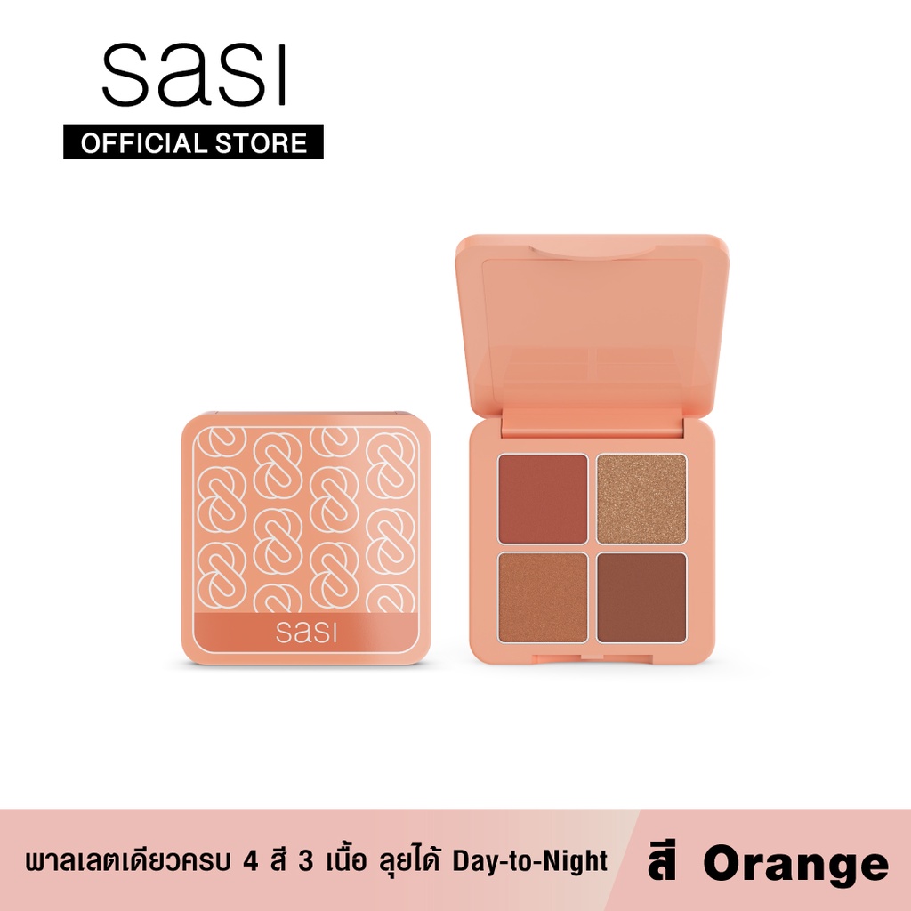 sasi ศศิ อายแชโดว์ พาเลท 4 สี 3 เนื้อ เกิร์ล แคน บี ยูนีค / Girls Can Be Unique Eyeshadow Palette - รูปที่ 2