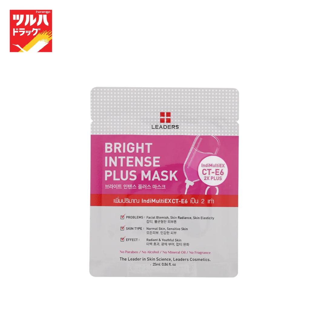 ซื้อ ลีดเดอร์ ไบรท์ อินเทนส์ พลัส มาส์ก 1 แผ่น/Leaders Bright Intense Plus Mask 1 sheet