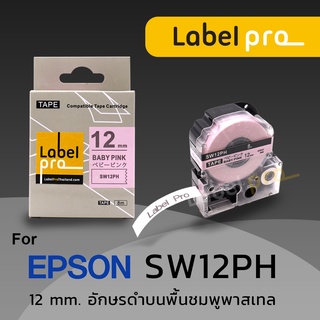 Epson เทปพิมพ์ อักษร ฉลาก เทียบเท่า Label Pro (LC- SW12PH-) 12 มม. อักษรดำบนพื้นชมพูพาสเทล - by Office Link