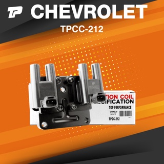 Ignition coil ( ประกัน 3 เดือน ) คอยล์จุดระเบิด CHEVROLET OPTRA 1.6 03-13 ครบชุดสี่สูบ ตรงรุ่น - TPCC-212 - TOP PERFO...