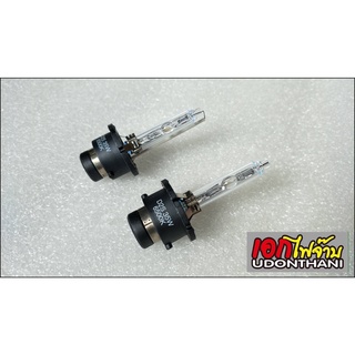 Hexar Xenon D2S หลอดซีนอนคุณภาพดี