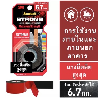 Scotch Extreme Mounting Tape 414