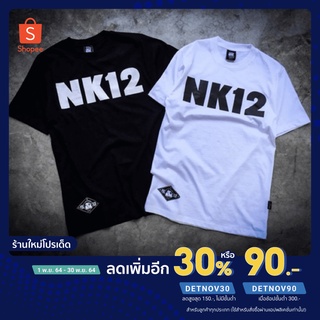 (ใส่โค้ด DETNOV30 เหลือ 189.-)  เสื้อยืดแขนสั้น NK12 : 103