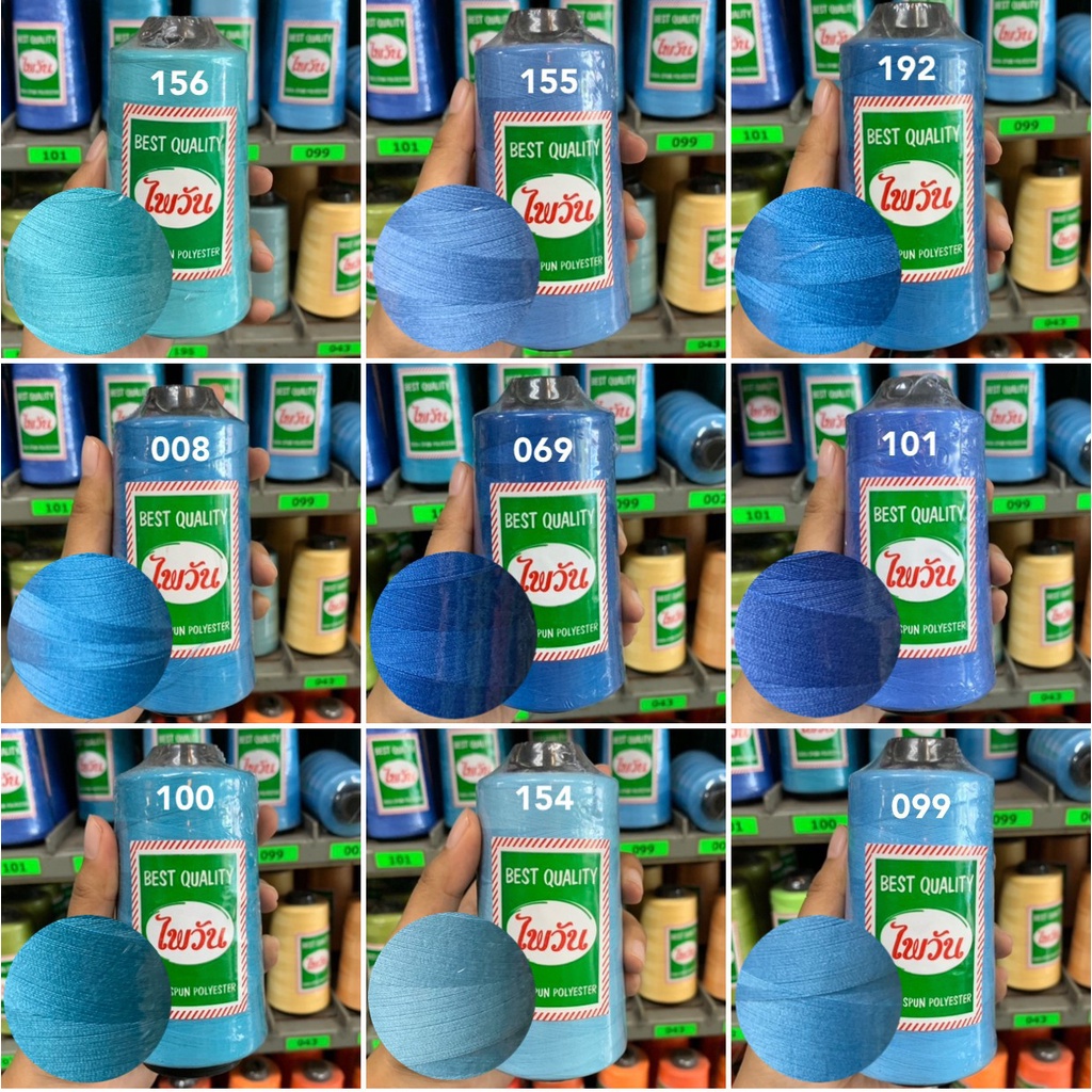 ด้ายเย็บ40/2 ตราไพวัน ด้ายเย็บผ้า 120กรัม ด้ายเย็บสีขาว/ดำ/กรม/แดง (สีอื่นๆแจ้งทางช่องแชท) - รูปที่ 5