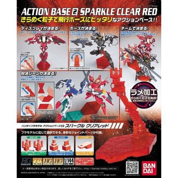 Bandai Action Base 2 Red 4573102576033 (Plastic Model)