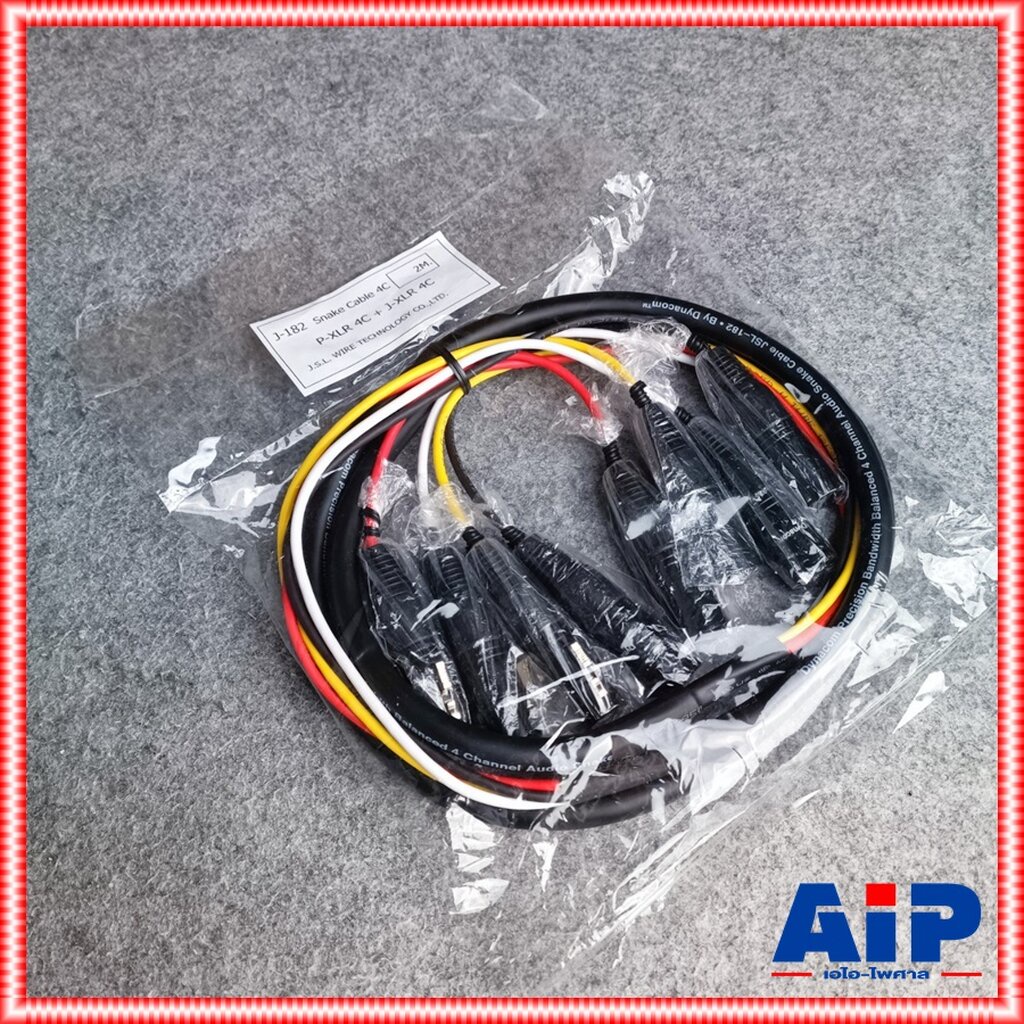 2เมตร DYNACOM J182 มัลติคอร์ 4คอร์ XLR ผู้ออกเมีย J-182 J 182 สายมัลติคอร์ XLRผู้-เมีย CANNONผู้ออกเมีย ไดน่าคอม เอไอ...