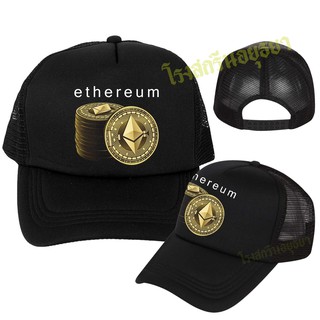 หมวก ETH Etherium  bitcoin Crypto คริปโต ใส่ทำงาน หมวกแก๊ป Cap หมวกตาข่าย ระบายอากาศ สินค้าราคาพิเศษ