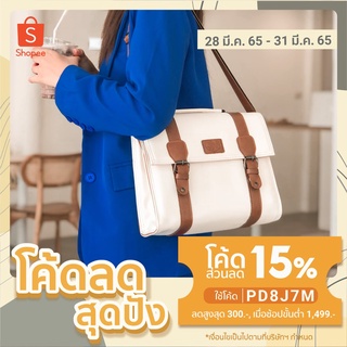 White Medium Square 12" กระเป๋าสะพายข้าง