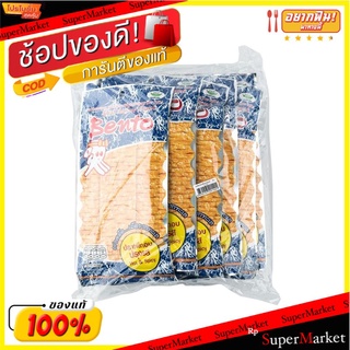 🔥The Best!! เบนโตะ ปลาอบปรุงรส 20 กรัม X 12 ซอง Bento Squid Seafood Snack Hot &amp; Spicy 20 g x 12