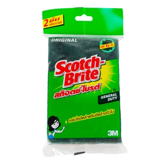 ✨ขายดี✨ SCOTCH BRITE แผ่นใยขัด รุ่น 002014266 ขนาด 4 x 6 นิ้ว (แพ็ค 2 ชิ้น) 🚚พิเศษ!!✅