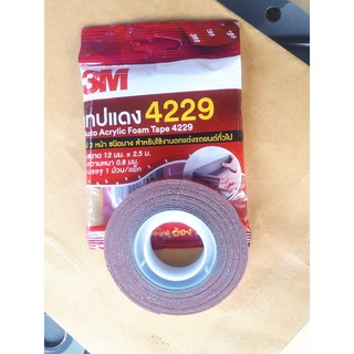 3M เทปแดง 4229 สำหรับใช้ตกแต่งรถยนต์ทั่วไป ขนาด 12 มม.x 2.5 ม.