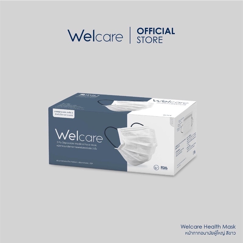 Welcare Mask Level 2 Medical Series หน้ากากอนามัยทางการแพทย์เวลแคร์ ระดับ 2 สีขาว/สีเขียว