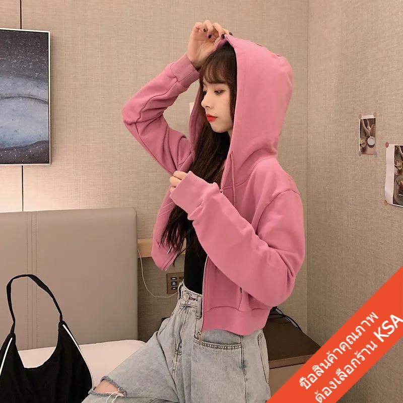 KSA เสื้อฮู้ดแขนยาวมีซิปน่ารักๆ สีพื้น oversize  เสื้อผ้าแฟชั่นเกาหลี เสื้อแจ็คเก็ตผู้หญิง ทรงหลวม คลุมสั้น พร้อมส่ง xxl