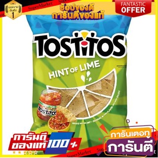 ✨นาทีทอง✨ Tostitos Hint of Lime Tortilla Chips 283g 🔥ยอดนิยม!!