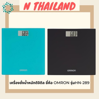 เครื่องชั่งน้ำหนัก ยี่ห้อ omron รุ่น HN289