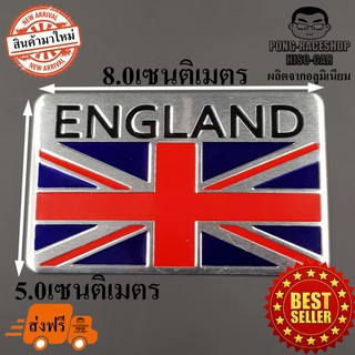 HISO-CAR โลโก้ สติ๊กเกอร์อลูมิเนียม ลาย ENGLAND ธงอังกฤษ ขนาด 8.0x5.0 เซนติเมตร