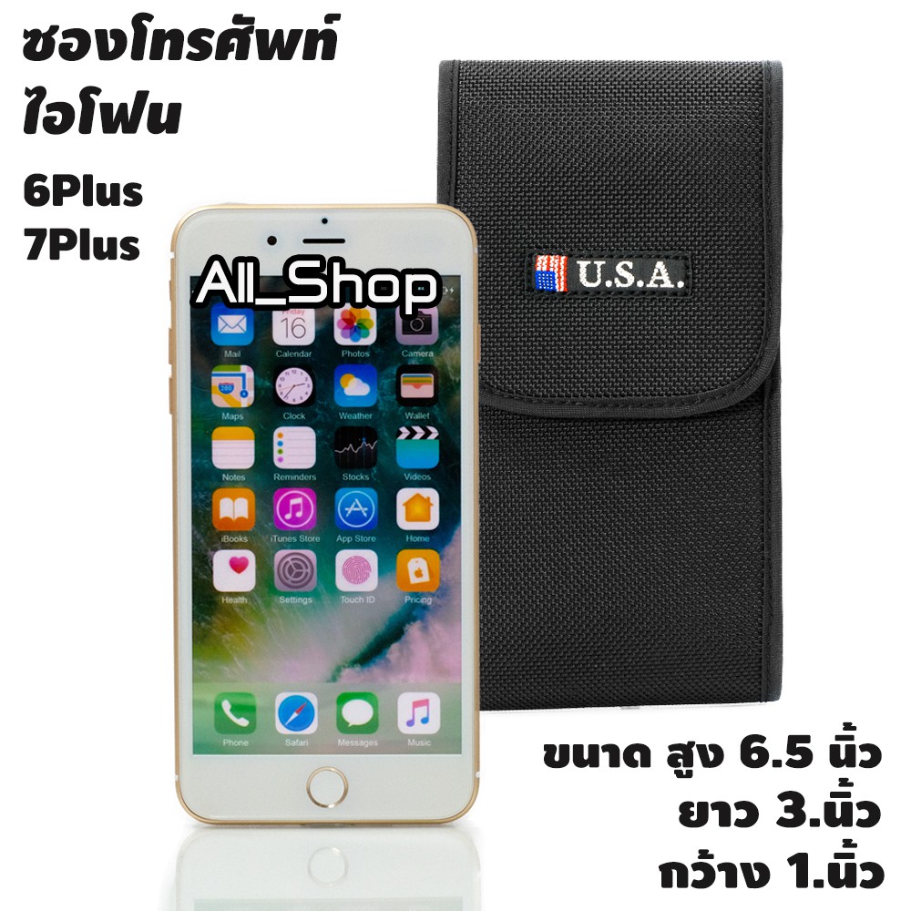 ซองโทรศัพท์ไอโฟน ซองโทรศัพท์ กระเป๋าโทรศัพท์ ใส่ได้ทั้งไอโฟน 6 พลัส 7พลัส รุ่นซัมซุง