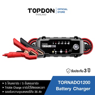 TOPDON เครื่องชาร์จแบตเตอรี่ รุ่น TORNADO1200