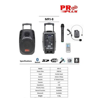 PROPLUS รุ่น MPJ8 ลำโพงล้อลาก