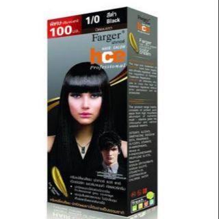 สัฟาเกอร์ 1/0 สีดำ ราคาตัดฝา