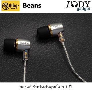 Hiby Beans ของแท้ รับประกันศูนย์ไทย หูฟัง Inear ไดรเวอร์ Dynamic สายถอดได้ 2pin คุณภาพเสียงระดับ Hi-Res