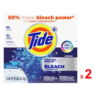 TIDE ผงซักฟอก ไทด์ พลัส บลีช พาวเดอร์ สูตรออริจินัล แอคทิ-ลิฟท์ คริสตัล สำหรับเครื่องซักผ้า  2 กล่อง กล่องละ 4.1 กิโลกรั