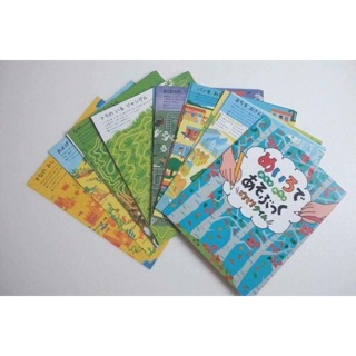 Japanese Wipe Clean Maze Cards