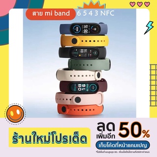 สายซิลิโคน สายรัด mi band 3/4 xiaomi miband4/3 สายเปลี่ยน miband3 สายนาฬิกา mi band4