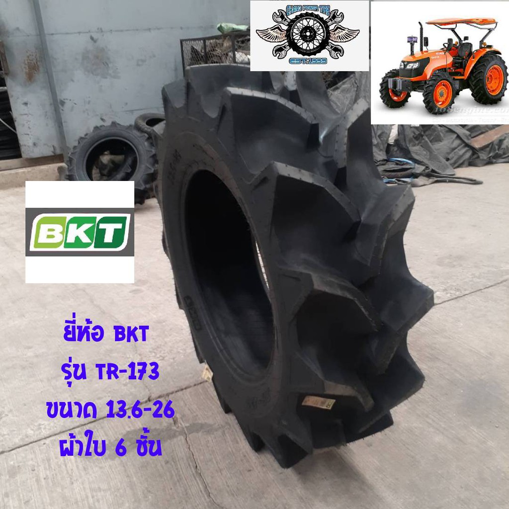 13.6-26 รุ่นTR-173 ยี่ห้อBKT ยางรถไถสำหรับคูโบต้า  L4508 4WD  , L4708 4WD  รถไถ YANMAR  EF 494T , EF