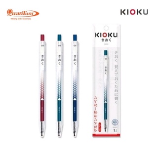 Quantum KIOKU ปากกาเจล คิโอคุ หมึกน้ำเงิน KK613 ขนาด 0.5มม. (คละสี)