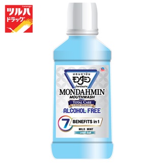 MONDAHMIN TOTAL CARE ALCOHOL FREE 550ML / มอนดามิน โททอลแคร์ แอลกอฮอล์ฟรี 550 มล.