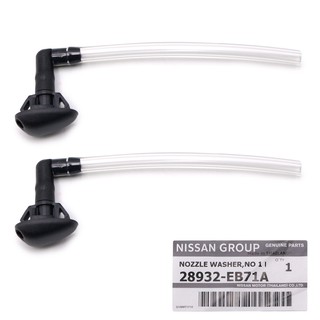 หัวฉีดปุ่มฉีดน้ำฝน + ท่อยาง ซ้าย+ขวา แท้ 2 ชิ้น สำหรับ นิสสัน นาวาร่า Nissan Navara D40 ปี 2006 2010 2012 2014