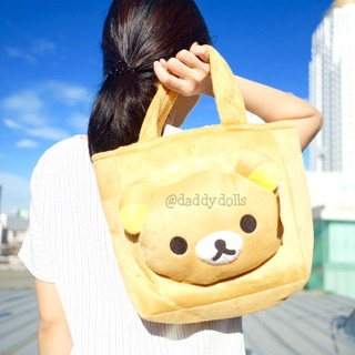 กระเป๋าถือ จัตุรัส หน้า Rilakkuma คุมะ 9นิ้ว