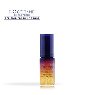 L’Occitane Immortelle Reset Oil-In Serum 5 ml แท้💯✅