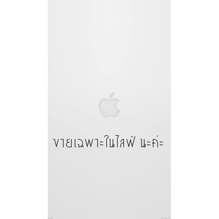 เสื้อผ้ามือ 1 มือ 2 ขายเฉพาะในไลฟ์ ราคา 30