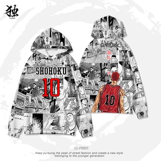 🔥Hot Sale🔥Slam Dunk อะนิเมะอุปกรณ์ต่อพ่วง Hooded เสื้อกันหนาวฤดูใบไม้ร่วง Sakuragi ดอกไม้ถนน Rukawa Maple Xiangbei Cas