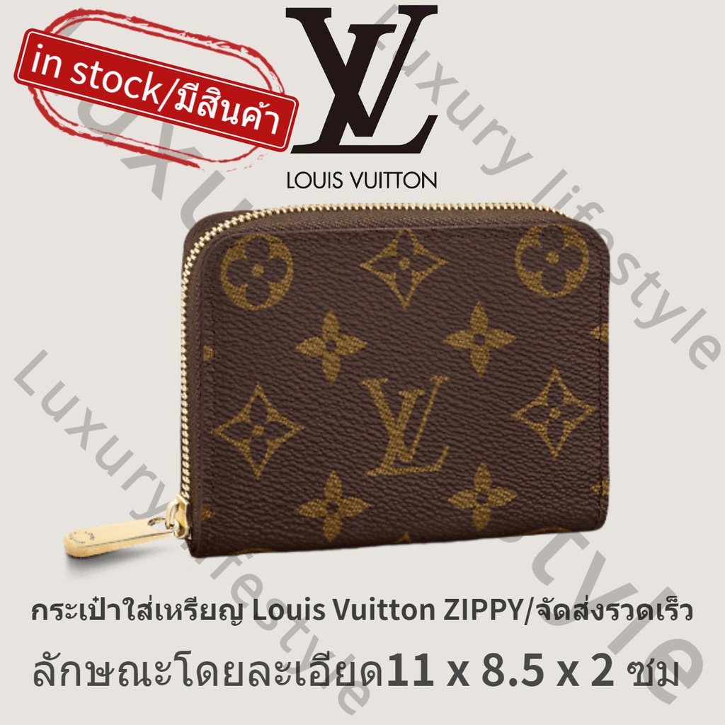 louis vuitton clutch purse