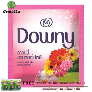 Downy Garden Bloom Fabric Softener SACHET 22 ml x24 pack Free 3M ANTIBAC SPONGE GREEN 3pcs/pack