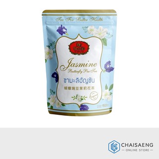 Chatramue Green Tea with Butterfly Pea (Jasmine Flavor) ชาตรามือ ชาเขียวผสมดอกอัญชัน กลิ่นมะลิ 150 กรัม