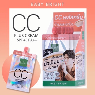 CC งานผิว เบบี้ ไบรท์ Baby Bright CC Plus Cream spf45 Pa++