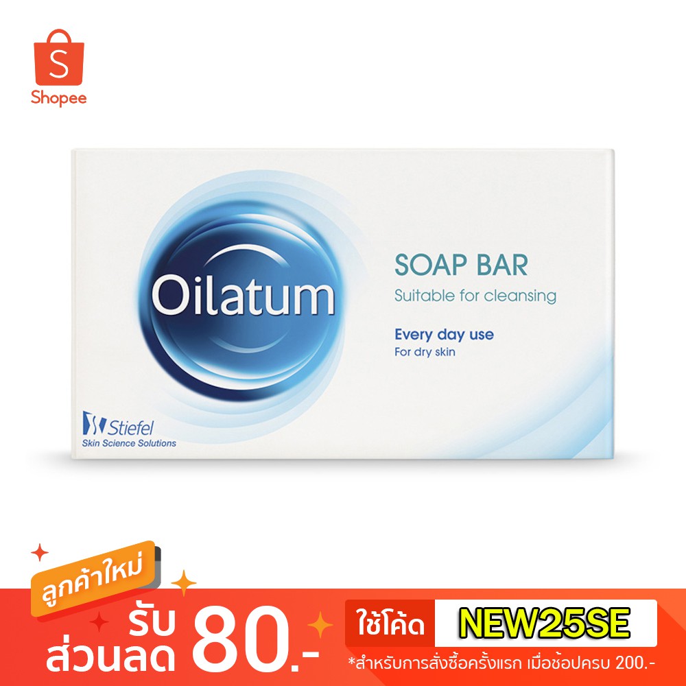 Oilatum Soap Bar 100g.