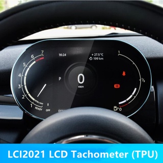 ฟิล์มนิรภัยหน้าจอกันรอยนิ้วมือ เรือนไมล์หน้าปัด Tachometer รุ่น 2014-2020 (TPU Film) MINI Gen3 MINI F54-F60