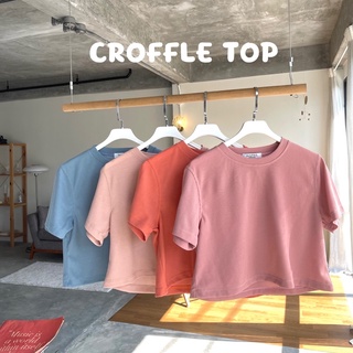 CROFFLE TOP เสื้อครอปผ้ายืด เนื้อผ้าวาฟเฟิล