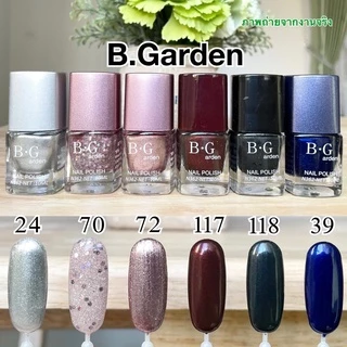 สีทาเล็บไม่ต้องอบ B.Garden 🚀สีทาเล็บพร้อมส่ง 🚀สีทาเล็บถูกที่สุด❤️‍🔥ยาทาเล็บไม่ต้องอบ