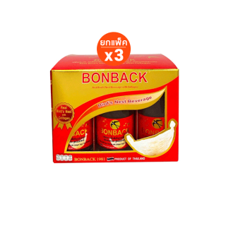 Bonback (สูตรธรรมชาติผสมคอลลาเจน 250 มล. 3 แพค) บอนแบค ชุดเครื่องดื่มรังนกสำเร็จรูปผสมคอลลาเจน