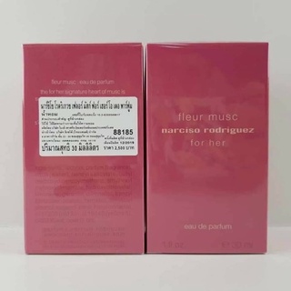 น้ำหอม Narciso rodriguez Fleur musc EDP 30ml.